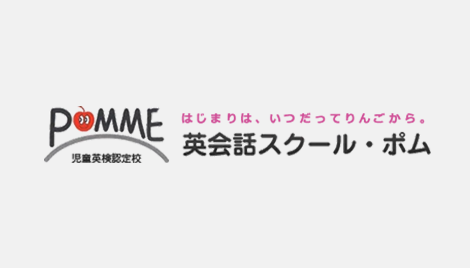 自信になっているのを感じます（Aちゃん・小学4年生の保護者さま）