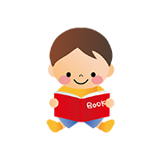 子どもの集中力や反応を確認したい