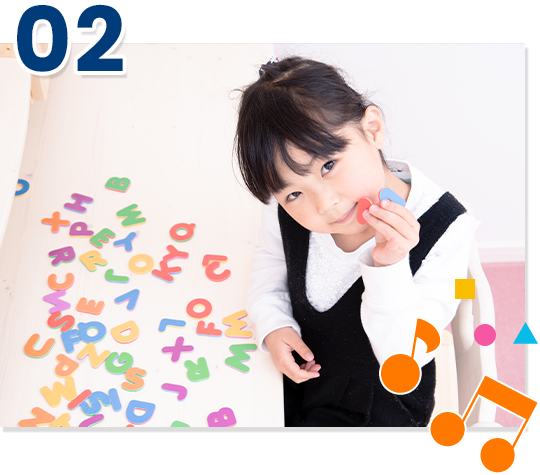 無理なく、楽しく続けられる