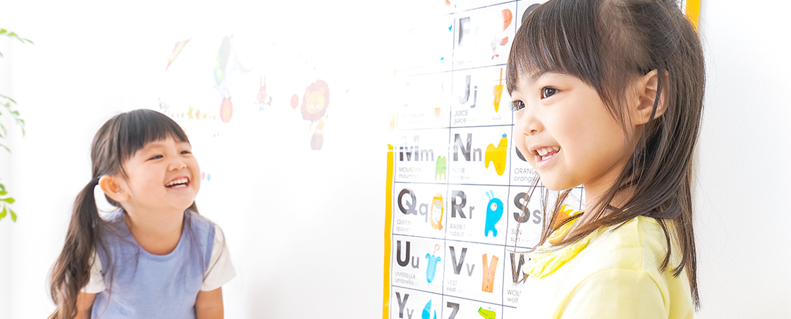 小学1.2.3年生