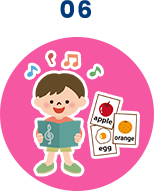 遊びを通じて楽しく英語を学ぶ