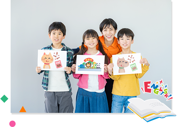 小学4.5.6年生コースについて