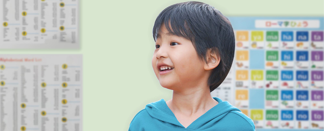 小学4.5.6年生